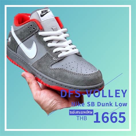 รองเท้าผ้าใบ Nike Dunk ผู้ชาย